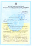 Название документ