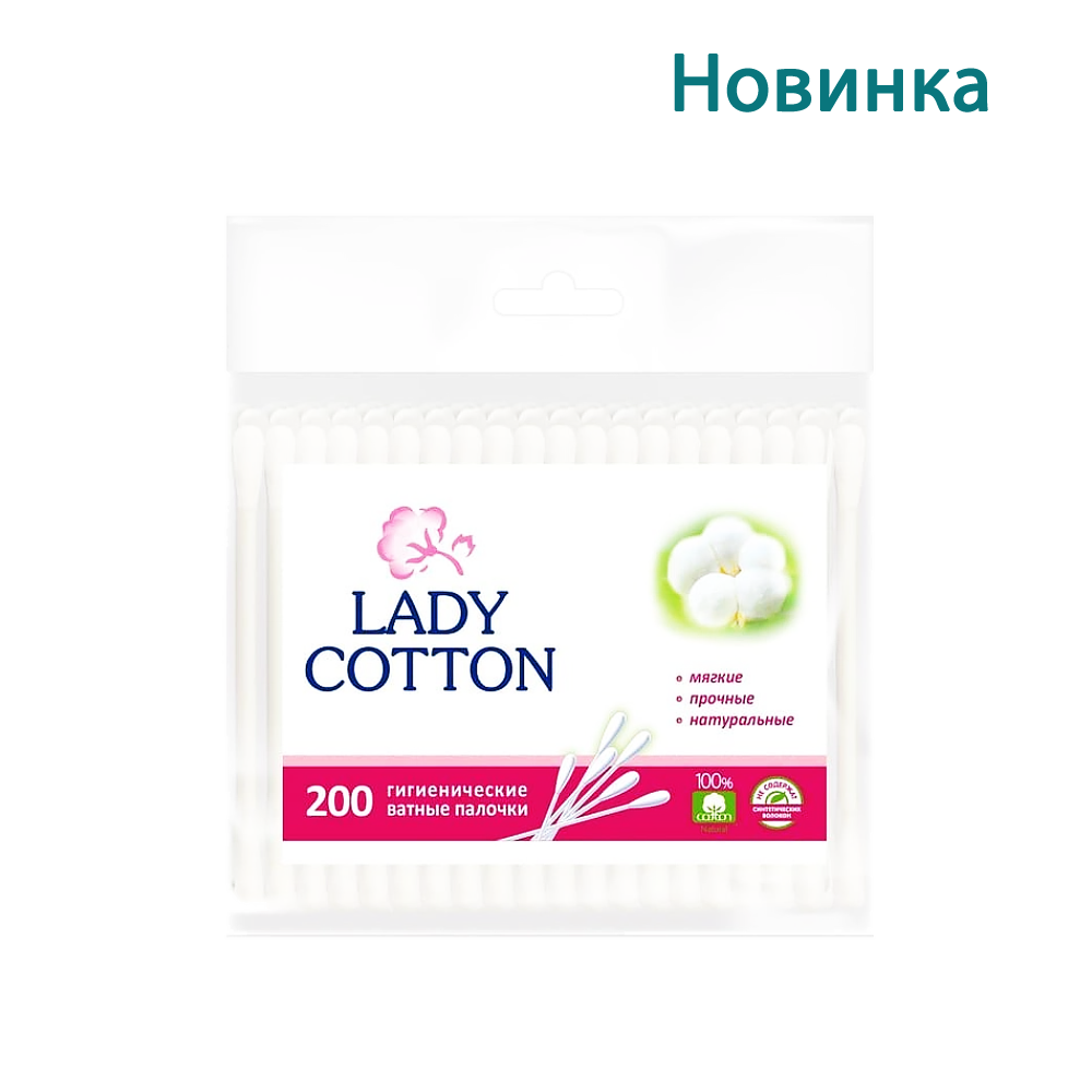 Средства гигиены